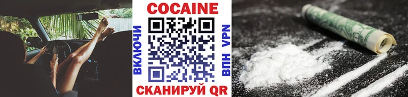 COCAIN VHQ  Оленегорск 