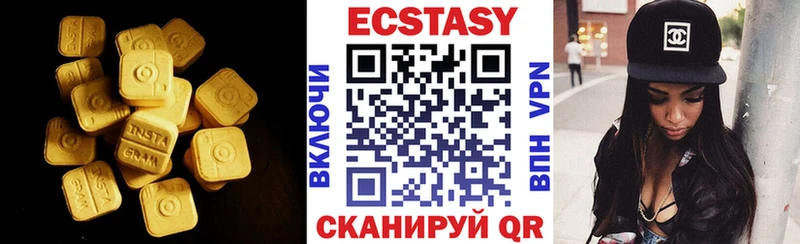 Экстази TESLA  Оленегорск 