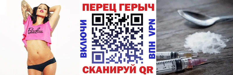Героин белый  ссылка на мегу tor  Оленегорск 