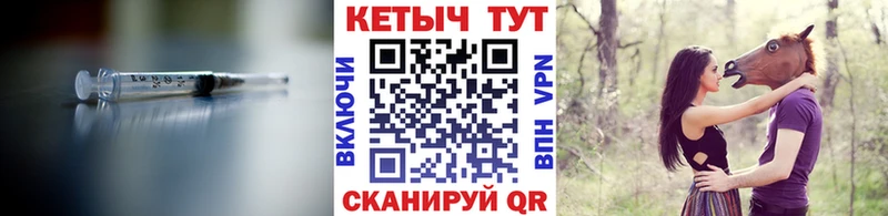 КЕТАМИН VHQ  Оленегорск 
