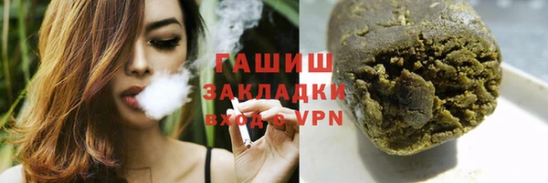 кокаин премиум Нефтекумск