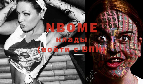 кокаин премиум Нефтекумск