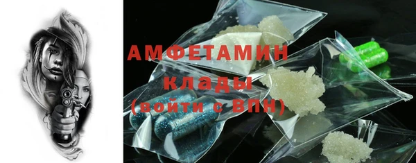 2c-b Нефтегорск