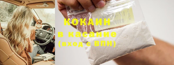 2c-b Нефтегорск