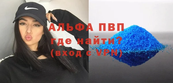 кокаин премиум Нефтекумск