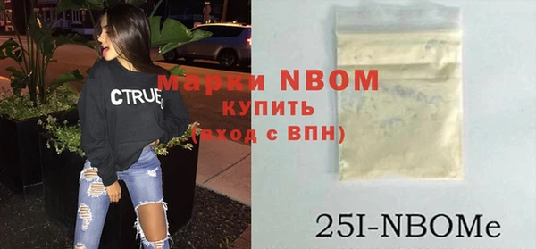 2c-b Нефтегорск