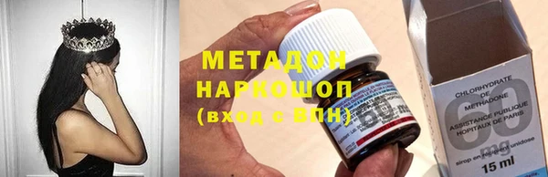 кокаин премиум Нефтекумск