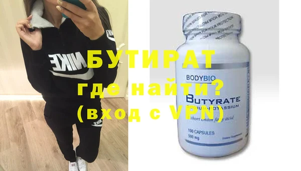 герыч Алапаевск