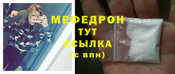 кокаин премиум Нефтекумск