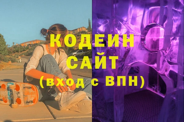 мескалин Алагир