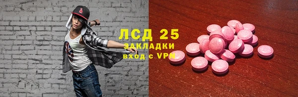 мескалин Алагир