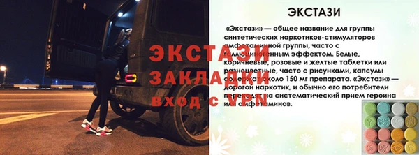 наркотики Надым