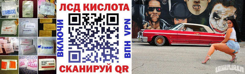 закладки  Оленегорск  LSD-25 экстази кислота 
