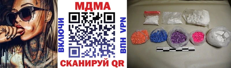 закладка Оленегорск МДМА Molly