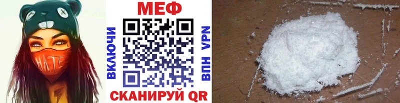 купить наркотики цена дарк нет состав МЕФ мука Оленегорск
