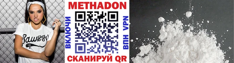 Метадон белоснежный  где найти наркотики  Оленегорск 