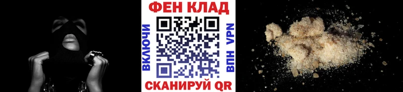 МЕТАМФЕТАМИН кристалл  Оленегорск 