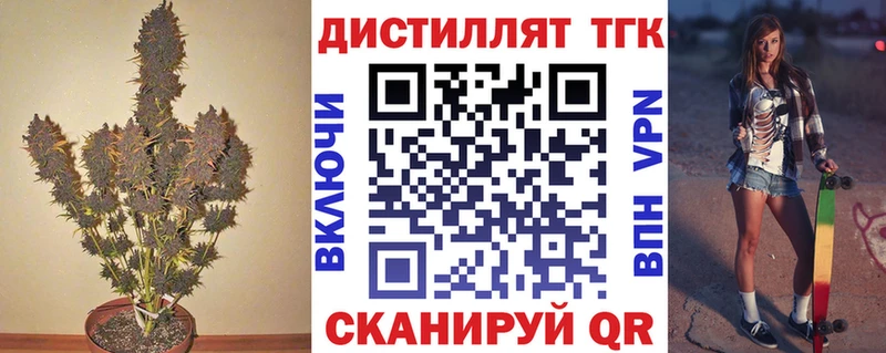 дарк нет состав Оленегорск ТГК вейп что такое наркотик